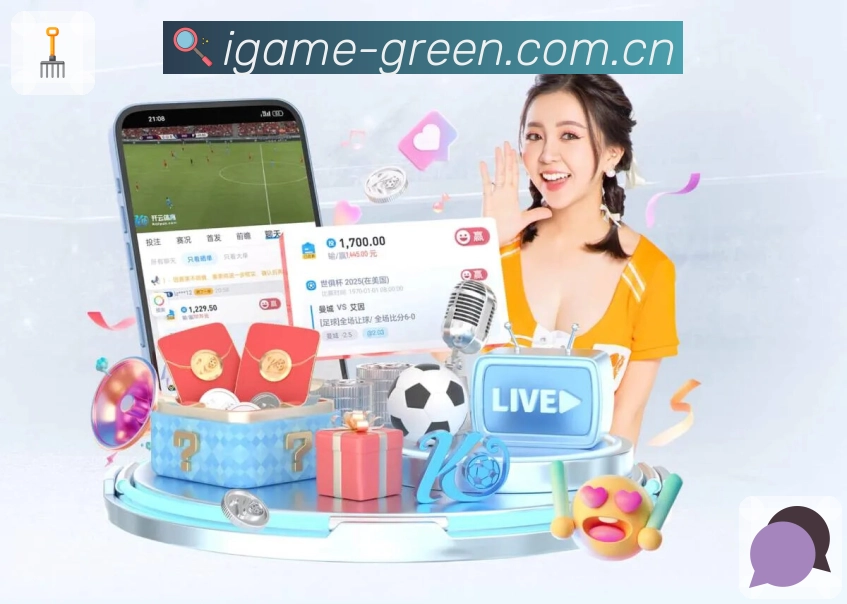 <strong>爱游戏</strong>App 赛前赛后预览