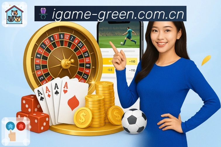 足球篮球直播入口