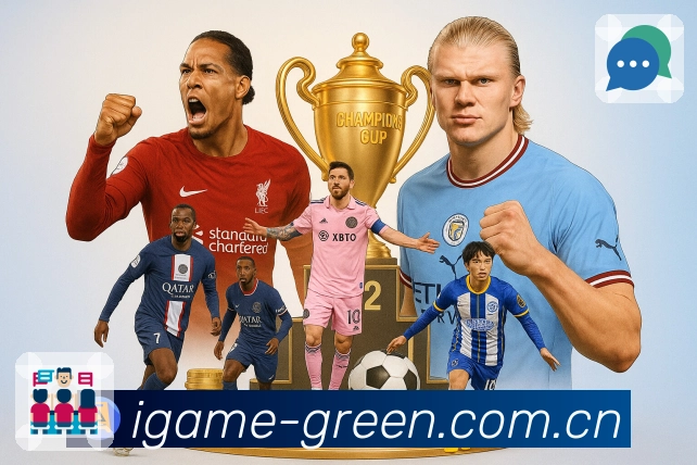 电竞赛事直播专区