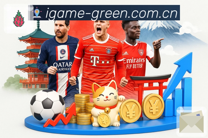 赛事回放内容专区